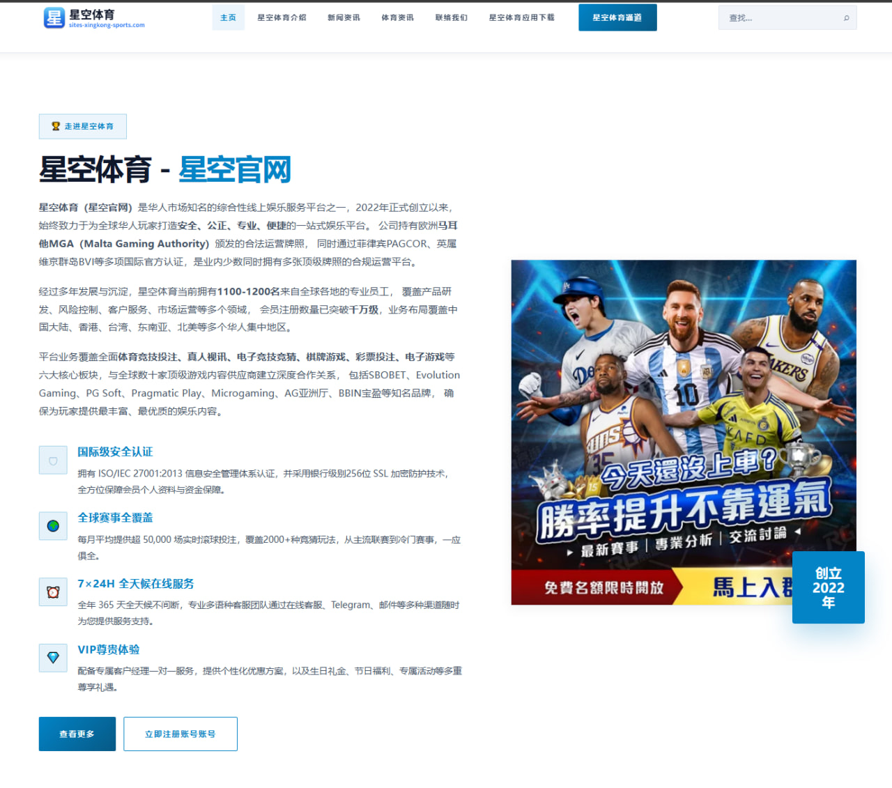 开云官网址：西班牙队阵容变化与赛程节奏变化带来世界杯2026关键看点