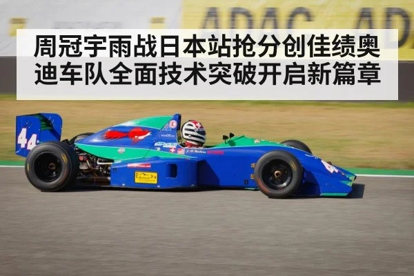 Zhou Guanyu racing